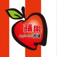 Apple Mall