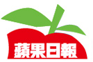 apple daily